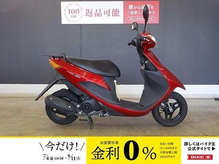 スズキ アドレスV50(2サイクル) アドレスV50 2015年モデル ノーマル 1