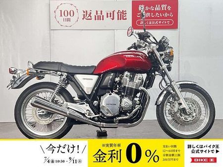 ホンダ CB1100 EX CB1100EX エンジンガード グリップヒーター ETC標準装備 1