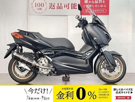 ヤマハ XMAX 250 XMAX ABS 2022年モデル BEAMSマフラー 【マル得】 1