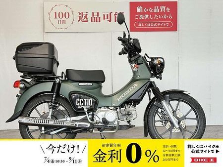 ホンダ クロスカブ110 【最終値下げ】クロスカブ110 ABS リアボックス装備!! 1