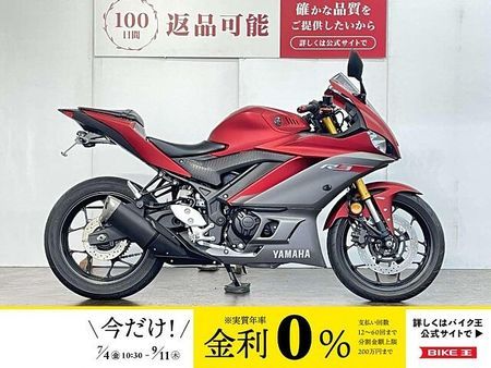 ヤマハ YZF-R3 YZF-R3 ABS LEDウィンカー フェンダーレス!! 1