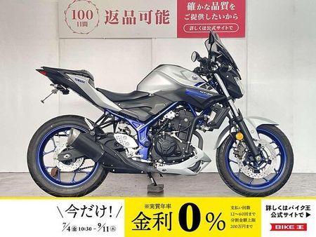 ヤマハ MT-25 MT-25 2016年モデル スモークスクリーン フェンダーレス 【マル得】 1
