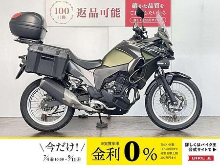 カワサキ VERSYS-X 250 ベルシスX250 ABS フォグランプ パニアケース!! 1