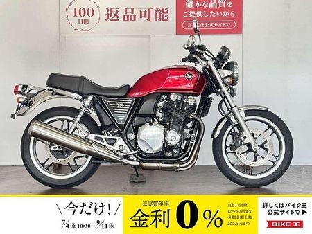 ホンダ CB1100 CB1P00 エンジンスライダー カスタムシート 1
