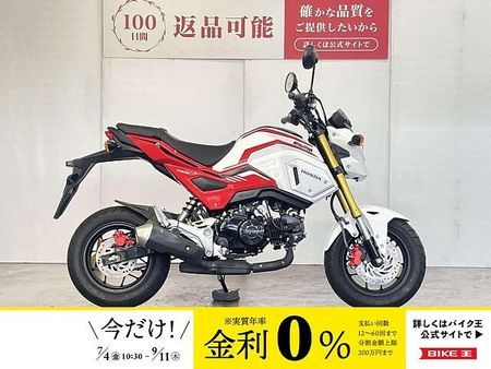 ホンダ グロム グロム JC75型 2020年モデル 1