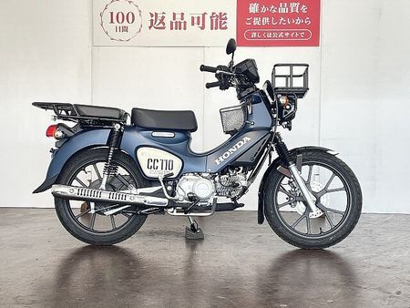 ホンダ クロスカブ110 クロスカブ110 2022年モデル レッグガードなどカスタム多数 2