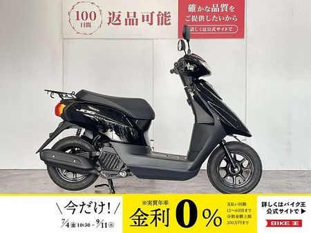 ヤマハ ジョグZ 【即日納車可能車!】JOG 2023年モデル 1