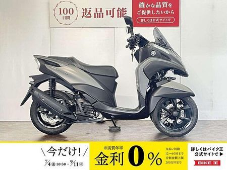 ヤマハ トリシティ 155 トリシティ155 ABS ワンオーナー 1