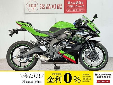 カワサキ ZX-25R ZX-25R SE 2021年モデル 1