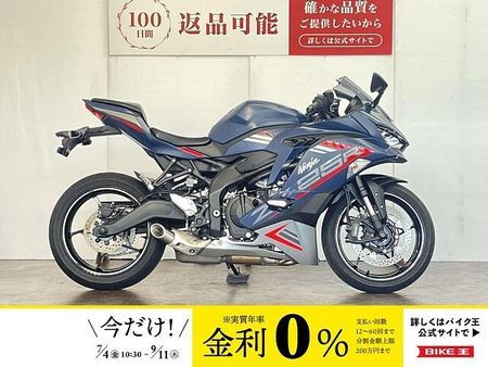 カワサキ ZX-25R ZX-25R SE 2022年モデル フルノーマル 1