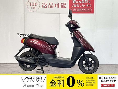 ヤマハ ジョグZ 【即日納車可能車!】JOG 2018年モデル フルノーマル 1