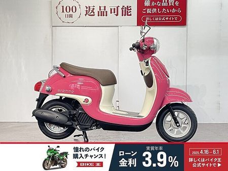 ホンダ ジョルノ ジョルノ 2022年モデル 1