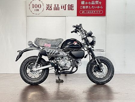 ホンダ モンキー125 モンキー125 2025年モデル 未使用車 2