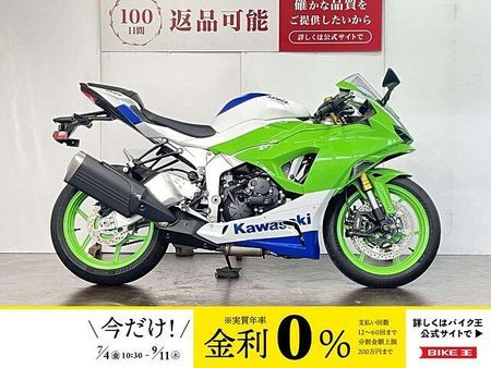 カワサキ ZX-6R ZX-6R 40周年アニバーサリーモデル ワンオーナー 1