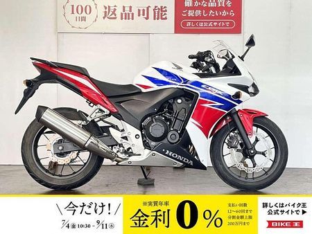 ホンダ CBR400R CBR400R 2013年モデル!! 1