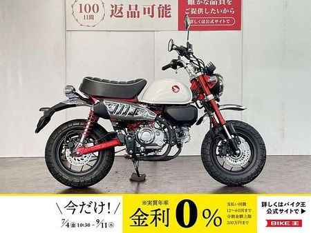 ホンダ モンキー125 モンキー125 2025年モデル 1