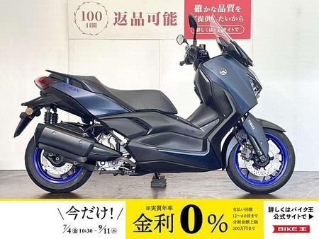 ヤマハ XMAX 250 XMAX ABS 2023年モデル 1