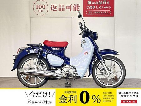 ホンダ スーパーカブC125 スーパーカブC125 ABS 1