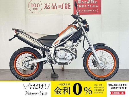 ヤマハ トリッカー トリッカー インジェクション リアキャリア付き 1
