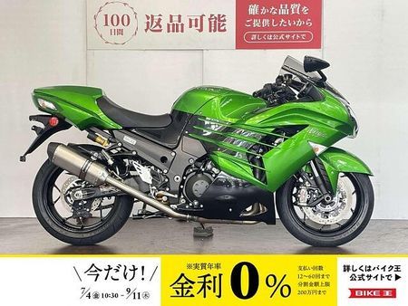 カワサキ ZX-14R ZX-14R ABS ハイグレード ゲイルスピード製クラッチマスター 1