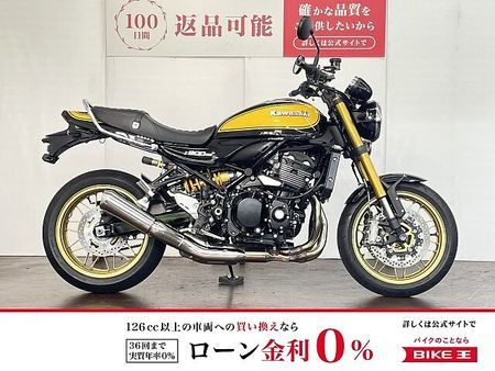 カワサキ Z900RS Z900RS SE コアガード スライダー タンデムバー!! 1