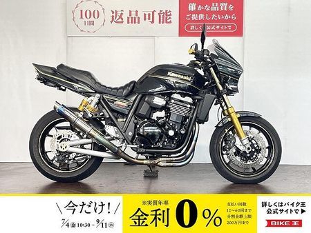 カワサキ ZRX1200R ZRX1200D 前後オーリンズ TRICKSTAR製マフラー 1