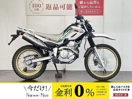 ヤマハ セロー 250 セロー250 ファイナルエディション 1