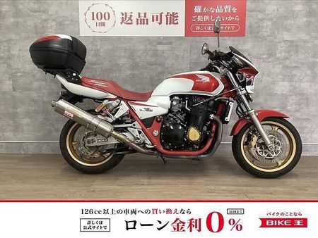 ホンダ CB1300スーパーフォア CB1300 SUPER FOUR モリワキマフラー、リアボックス装備 1