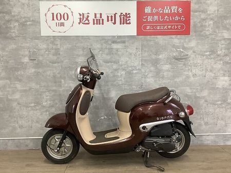 ホンダ ジョルノ Giorno 2016年モデル フルノーマル車両 4