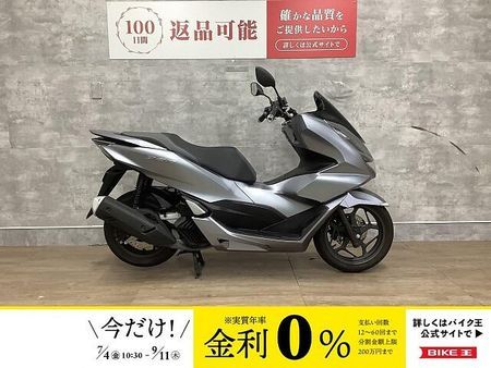 ホンダ PCX125 PCX 2021年モデル フルノーマル/USB装備 1