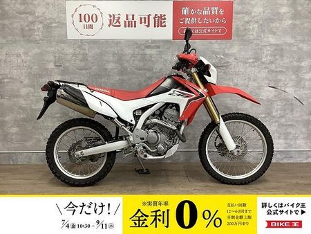 ホンダ CRF250L CRF250L 2012年モデル マルチバー装備 1