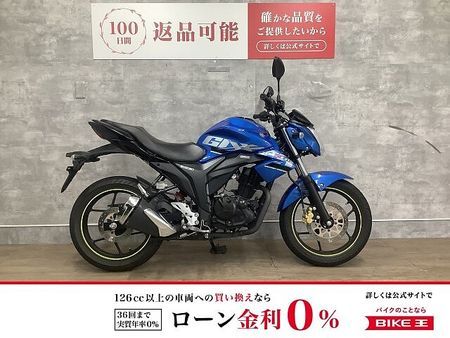 スズキ ジクサー 150 GIXXER 150 フルノーマル 2019年モデル 2