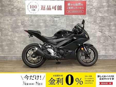 ヤマハ YZF-R25 YZF-R25 フェンダーレス 2021年モデル!! 1