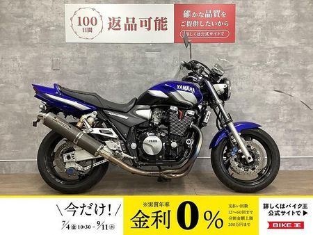 ヤマハ XJR1300 XJR1300 ヨシムラマフラー エンジンスライダー ウィンカーカスタム 1