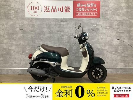 ホンダ ジョルノ Giorno 2019年モデル フルノーマル 1