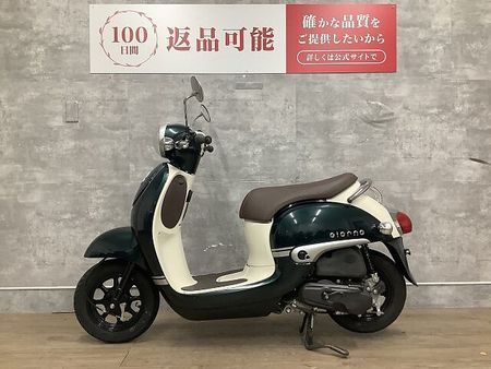 ホンダ ジョルノ Giorno 2019年モデル フルノーマル 4