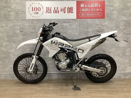 ヤマハ WR250R WR250R 2017年モデル FMFマフラー USB2口 4