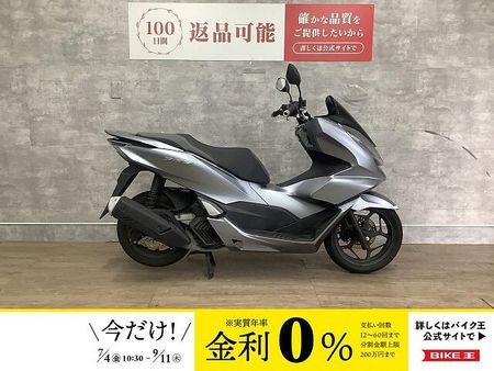 ホンダ PCX125 PCX フルノーマル 2021年モデル 1