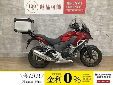 ホンダ 400X 400X 2013年モデル エンジンガード リアボックス 1