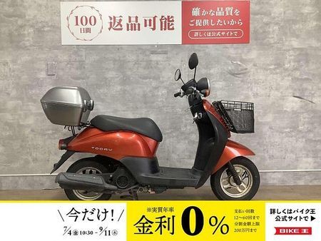 ホンダ トゥデイ Today 2008年モデル 前かご リアボックス装備!! 1
