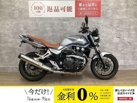 ホンダ CB1300スーパーフォア CB1300スーパーフォア ETC&グリップヒーター標準装備 アクティブ製サブフレーム 1