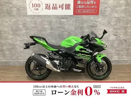 カワサキ ニンジャ 400 Ninja 400 2019年モデル マルチバー グリップカスタム 1