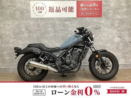 ホンダ レブル 250 REBEL 250 2019年モデル ダブルシート モリワキマフラー ステップ 他カスタム 1