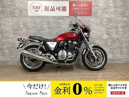 ホンダ CB1100 CB1100 スクリーン エンジンガード 2012年モデル 1