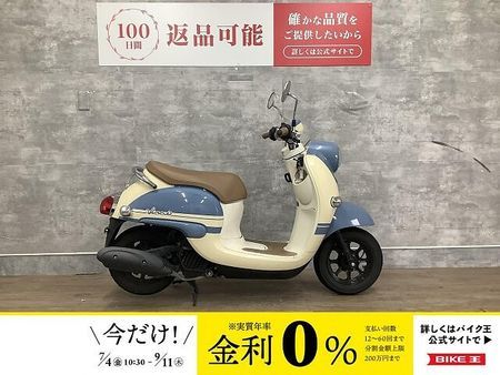 ヤマハ ビーノ(2サイクル) Vino 2023年モデル フルノーマル 1