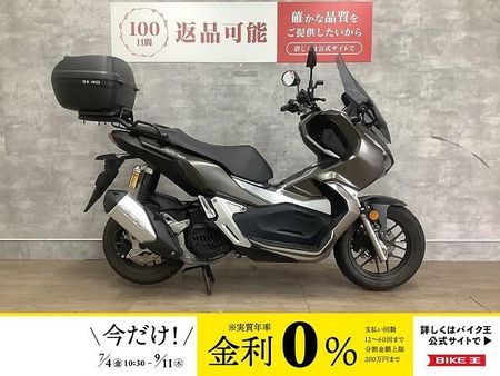 ホンダ ADV150 ADV150 2020年モデル カスタムスクリーン リアボックス 1