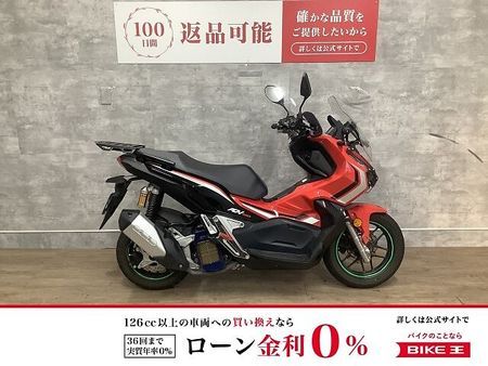 ホンダ ADV150 ADV150 2020年モデル リアキャリア ナックルガード マルチバー 1