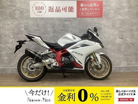 ホンダ CBR250RR (MC51) CBR250RR 2020年モデル ワンオーナー カスタムスクリーン 1