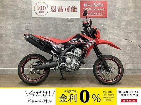ホンダ CRF250M CRF250M バレル4サイレンサー 1