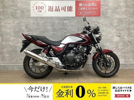 ホンダ CB400スーパーフォア CB400スーパーフォア エンジンガード USBポート グリップヒーター 1